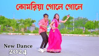 Kamariya Gole Gole Dole Raja Ji  কোমরিয়া গোলে গোলে  Dh Kobir Khan  Bangla Dance  Pani Me Chini [upl. by Ottinger154]