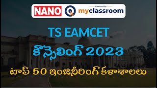 TS EAMCET Counselling 2023  Top 50 Engineering BTech Colleges in Telangana [upl. by Sherard83]