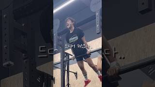 머슬업까지 156일 크로스핏 crossfit 운동동기부여 [upl. by Valida]