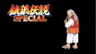 Fatal Fury Special  Juubei Theme of Jubei Yamanda Arranged [upl. by Jestude185]