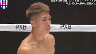 TKO NAOYA INOUE JAPAN vs ARAN DIPAEN THAILAND  FULL FIGHT [upl. by Han]