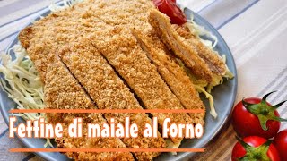 Ricetta Asiatica  Fettine di maiale al forno 焗吉烈豬扒  facile  veloce  Daisy Mora Italia [upl. by Peedsaj]