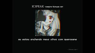 IC3PEAK  Death no More tradução slowed and Reverb [upl. by Brook]