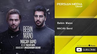 MACAN Band  Bebin Mano  ماکان بند  ببین منو [upl. by Enilatan940]