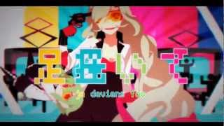 【Suzumu ft GUMI amp MAYU】 過食性アイドル症候群  Indulging  Idol Syndrome【Vostfr】 [upl. by Dimitris416]