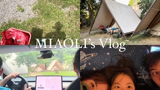 VLOG ep19｜苗栗露營初體驗⛺️｜懶人露營好悠哉🌌 [upl. by Alexis772]