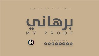 My Proof  بُرهاني  The Harmony Band Official Lyrics Video [upl. by Lasonde]