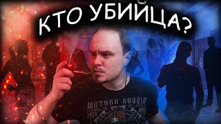 Секрет идеального детектива🕵🏻‍♂️ДЕСЯТЬ НЕГРИТЯТ Агата Кристи Обзор без спойлеров 43 [upl. by Eadwina]