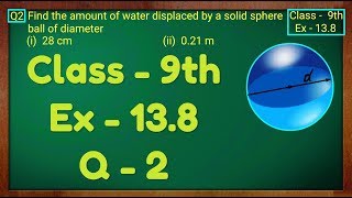 Class 9th  Ex  138 Q 2  Surface Areas and Volumes  CBSE NCERT [upl. by Urissa]