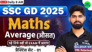 SSC GD 2025  SSC GD Maths Average Class 1  SSC GD Maths Practice Set  Maths by Gulshan Sir [upl. by Eehsar]