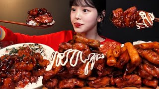 SUB매콤한 지코바 순살 양념구이 먹방 치밥까지 꿀조합 리얼사운드 Barbecue Chicken Mukbang Asmr [upl. by Novaat]