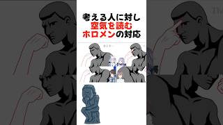 【空気読み4】ホロメンのとんでもない発想まとめshorts 【兎田ぺこら大空スバル夏色まつり古石ビジュー】【ホロライブ切り抜き】 [upl. by Otipaga707]