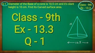 Class 9th  Ex  133 Q 1  Surface Areas and Volumes  CBSE NCERT [upl. by Nyrad]