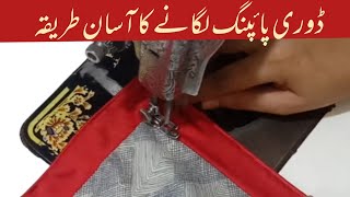 How To Attach Dori Piping On slits  Chaak  And Daman of Kameez  Dori Piping Lagane Ka tarika [upl. by Nailuj329]