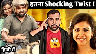 Jananayak Movie Review Hindi  Jananayak Full Movie Hindi Dubbed  Kombu Vatcha Singamda Review [upl. by Juakn161]