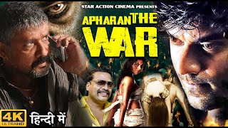 2023 New Released South Hindi Dubbed Movie  APHARAN THE WAR [upl. by Fayette993]