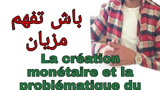 Live N3 en économie monétaire et financière S3 la création monétaire la problématique du fuite [upl. by Solegnave]