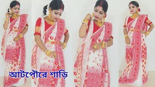 College Pore Ek Maiya  Promit  Bangla Song [upl. by Reste]