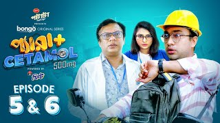 Paracetamol 500mg  Episode 5 amp 6  Jovan Tamim Nabila Islam Chamak  New Drama Series 2023 [upl. by Blum]