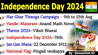 Independence Day 2024  स्वतंत्रता दिवस 2024  78th Independence Day 2024  Current Affairs 2024 [upl. by Wenda615]