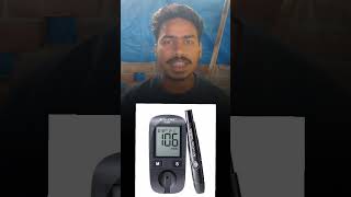 Glucometer  glucometer kya hai  glucometer ka use  by Sonu Sharma [upl. by Dreher]