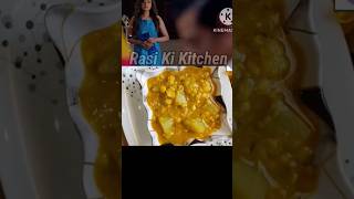 Louki Channa dal ki Sabji From Anupama Serial shortvideo rasikikitchen4112 [upl. by Ydnik]