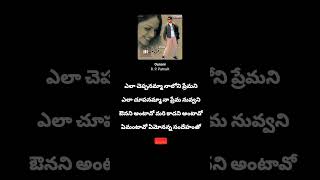 Ounani Antavo Song  Holi  RP Patnaik  Kula Shekar  Uday Kiran lovesong shorts  ytshorts [upl. by Godspeed905]