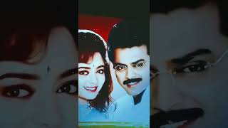 Kokila Kokila song ❤️ Venkatesh Soundarya 💘 superhit songlovetrending musicTeluguyt shorts [upl. by Ahsyle70]