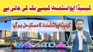 Canada Appointment New Update Pakistan 2023  Canada Biometric Appointment In Pakistan [upl. by Vastha789]