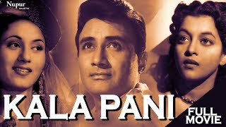 Kala Pani 1958  Super Hit Bollywood Classic Hindi Movie  Dev Anand Madhubala Nalini Jaywant [upl. by Weinshienk]