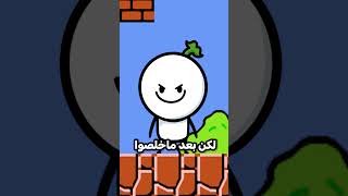 هذا الكود راح يخليك خارق في أي لعبة 😂💪🏻 العاب gameshorts konami phonegames لعبة [upl. by Ennylhsa510]