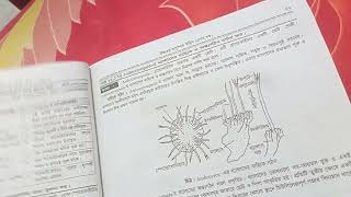 Higher Cryptogams  অধ্যায় ২  গুরুত্বপূর্ণ প্রশ্নোত্তর  অনার্স ২য় বর্ষ [upl. by Hasty]