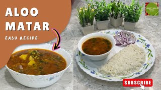 Aloo Matar recipe  Aloo Mutter recipe  How to make Alu Matar in cooker [upl. by Maer]