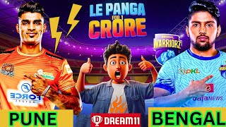 Bengal Warriors vs Puneri Paltan KabaddiBEN vs PUN Dream11 KabaddiBEN vs PUN Dream11 Prediction [upl. by Lletnom314]