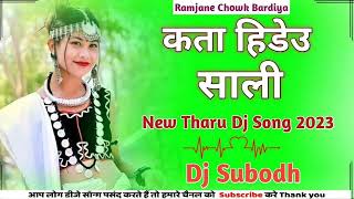 Kata Hideu Sali  Maghi Song  Tharu Madal  New Tharu Dj Song 2023  Dj Subodh Ramjane Chowk [upl. by Siana]