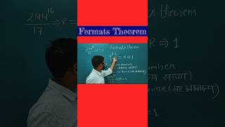 Fermats Theorem फर्मेट प्रमेय cgl ssc chsl ntpc railway shorts math with Naval math by Naval [upl. by Anauqes]