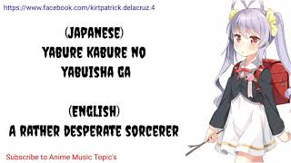 Yabure Kabure Nyanpasu Rynti Remix Japanese  English Lyrics [upl. by Eimile]