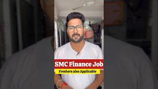 SMC Finance Recruitment 2024 privatejobs [upl. by Lecrad]