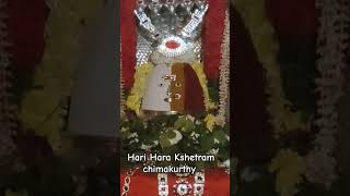 Hari Hara Kshetram chimakurthy [upl. by Aldrich]