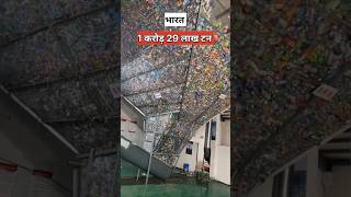 जापान में कचरा कहां जाता है  japan garbage cleanup [upl. by Daeriam]