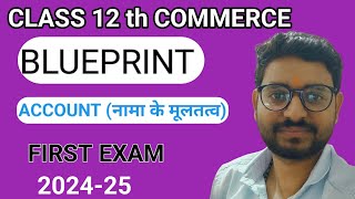 class 12 th commerce account blueprint202425  first exam account [upl. by Furie]