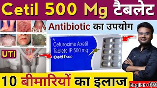 Antibiotics  Cetil 500 Uses In Hindi  Cetil 500 Tablets  Cefuroxime Antibiotic  cetil 500 tablet [upl. by Obeng]