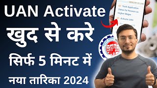 UAN Activate Kaise Kare  How To Activate Uan Number  UAN No Kaise Activate Kare  New Process 2024 [upl. by Nnaynaffit755]