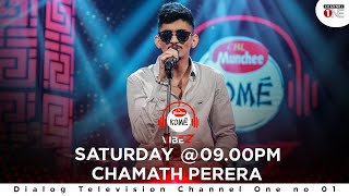 Sikuruliya  සිකුරුලියා  Chamath Perera  KOME VIBEZ  CHANNEL ONE  FULL SONG [upl. by Chalmers277]