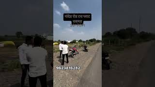 Nanded Road touch plot Vasmat propertydeals by nk propertydeals plotforsale realestate [upl. by Aiuqram]