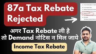 87a Tax Rebate Income Tax Notice  87a Rebate on STCG  87a Rebate in New vs Old Tax Regime [upl. by Arlinda]