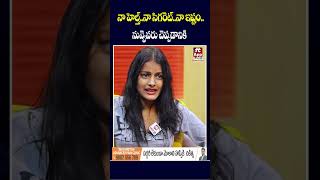 నా హెల్త్నా సిగిరెట్ నా ఇష్టంనువ్వెవరు చెప్పడానికి rowdypori radika ytshorts hittvmix [upl. by Janerich]