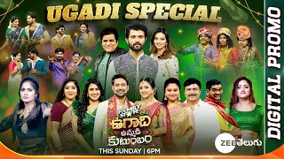 Family Star tho Ugadi Ummadi Kutumbam  Full Promo  This Sun  6 PM  Zee Telugu [upl. by Ellenar975]