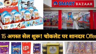 15 August Independence Day Sale Live Reliance Smart Bazaar Today OffersChocolate Offers2024 Sale [upl. by Ottillia]