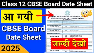 cbse date sheet 2025 class 12  cbse board date sheet 2025 class 12  class 12 date sheet 2025 cbse [upl. by Bough]